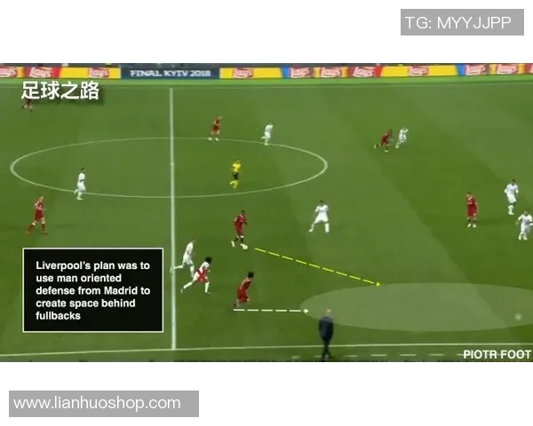 皇马与利物浦对决分析及比赛结果预测详解